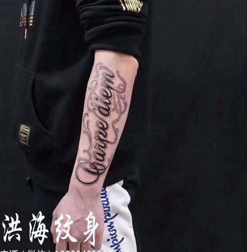 花体字纹身图片_