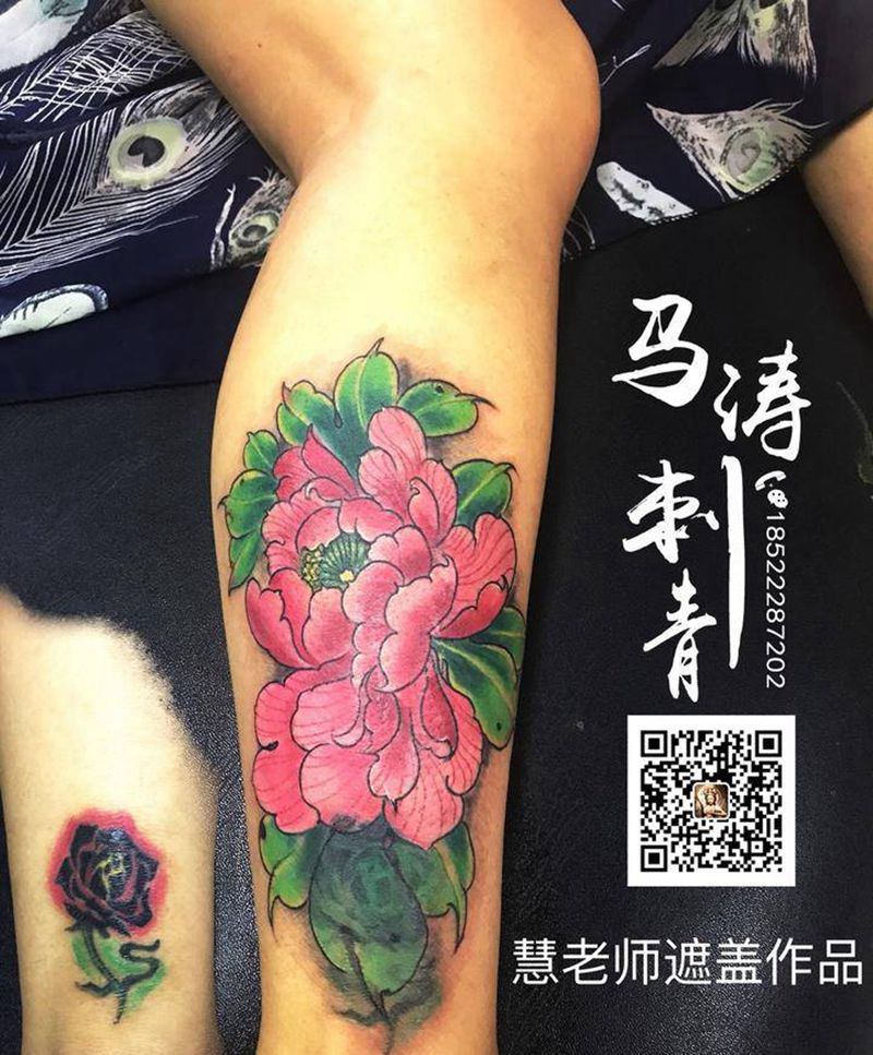 牡丹花纹身图片_腿部清新国画植物成品静物纹身图案