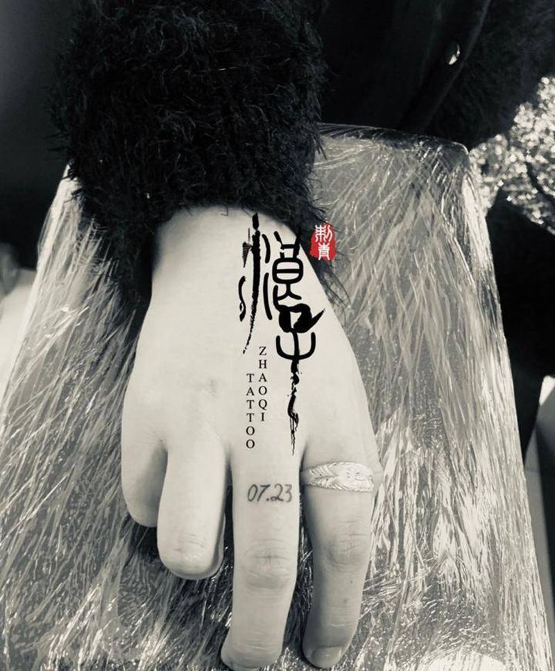 小清新一枚纹身图片_手部花体字纹身图案