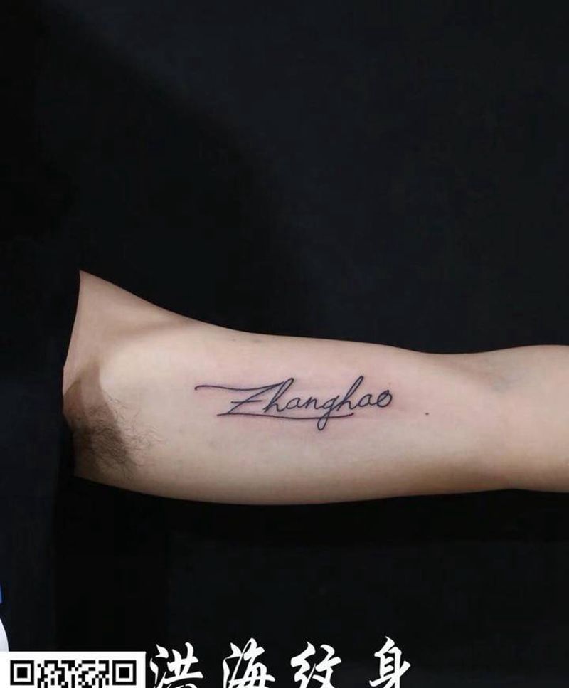 字母纹身图片_