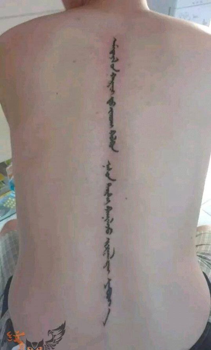 蒙文纹身图片_