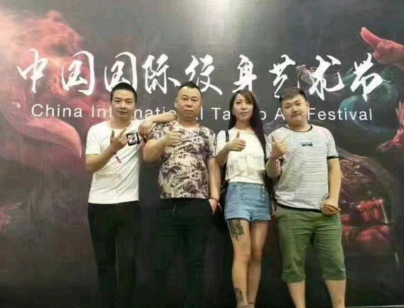 17年廊坊纹身展会纪念照纹身图片_
