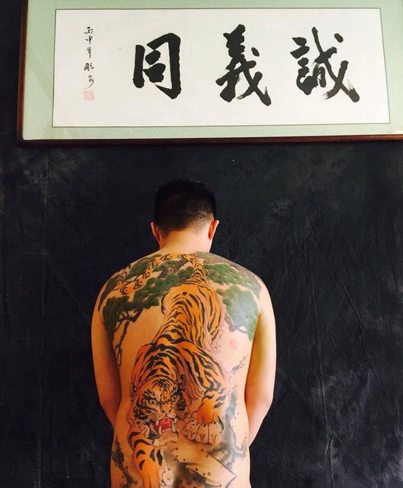 中国画风格老虎纹身图片_