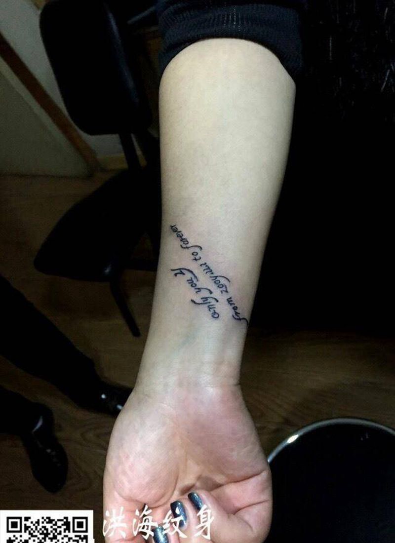 字母纹身纹身图片_成品手臂欧美字符纹身图案