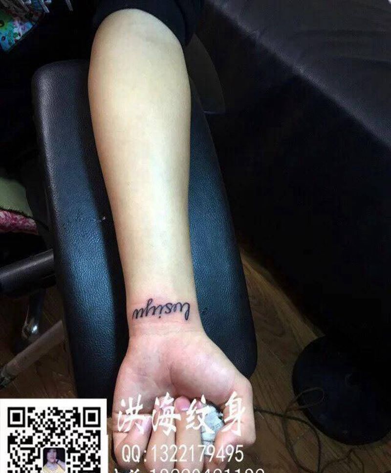 字母纹身纹身图片_