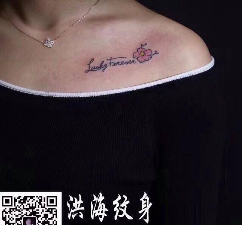 字母纹身图片_成品颈部胸部清新字符纹身图案