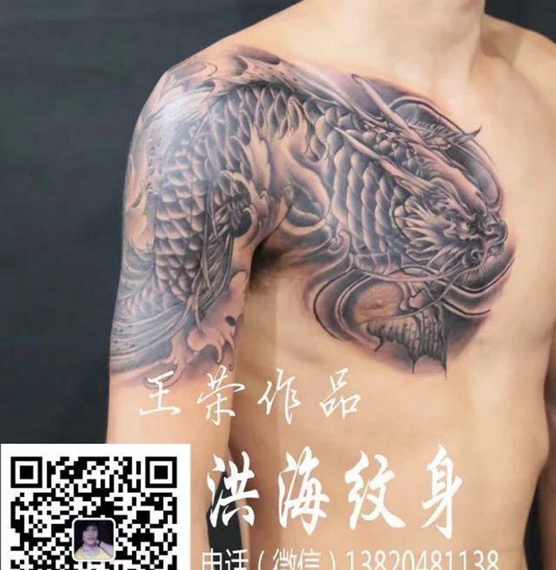 半 甲鳌鱼纹身图片_