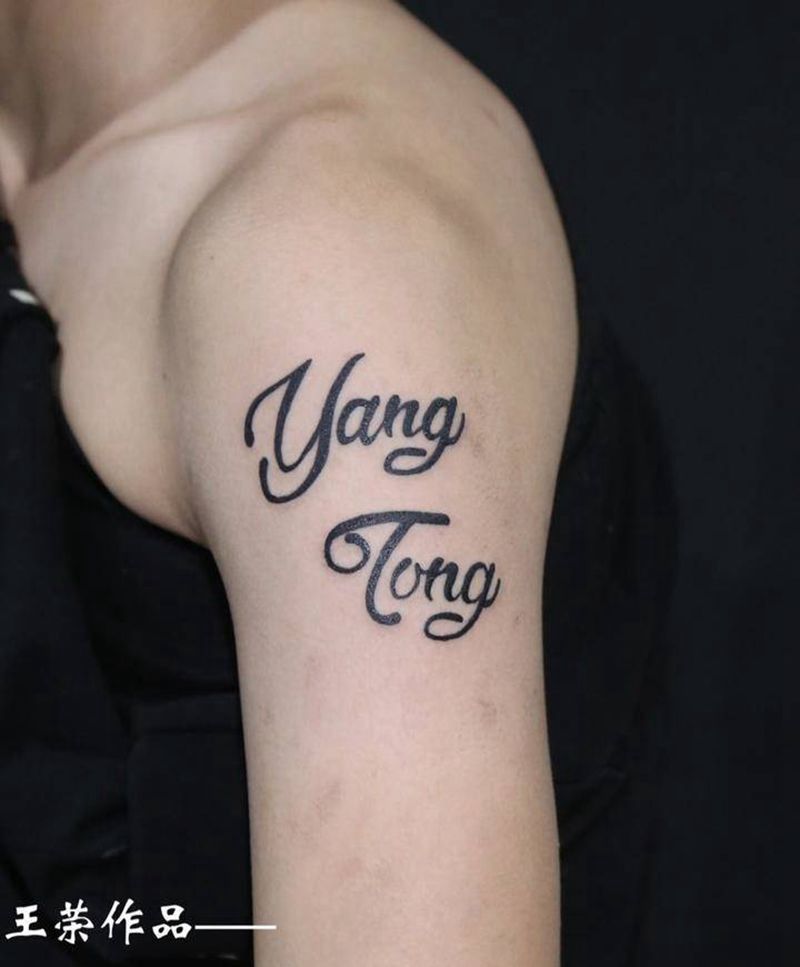 字纹身图片_