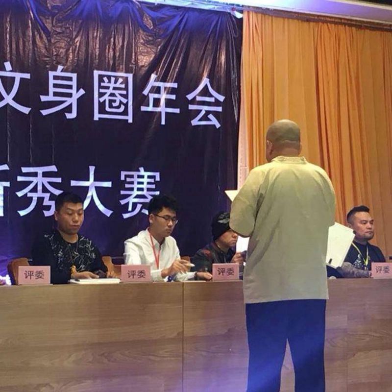 马老师任评委一职纹身图片_