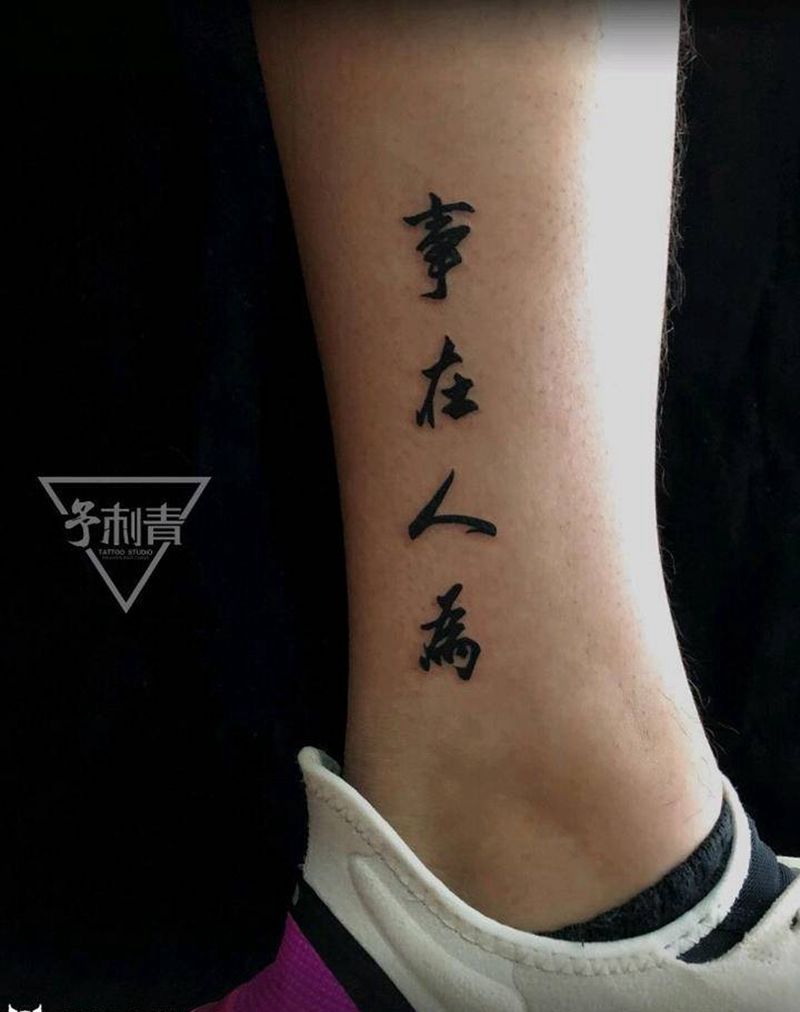 字体纹身图片_腹部腿部水墨纹身图案