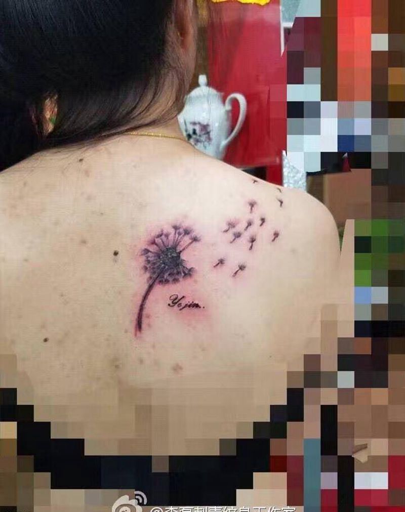 蒲公英➕名字纹身图片