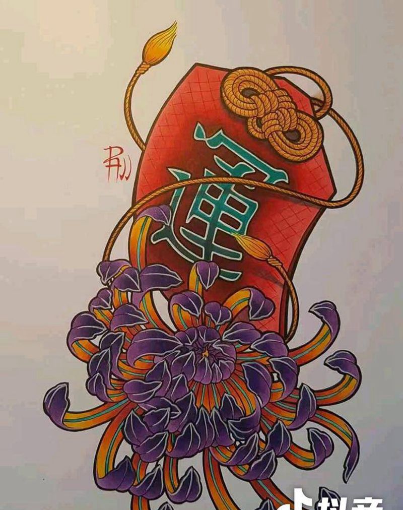 传统珍藏纹身图片_手臂腿部新传统New School平安符传统纹身图案