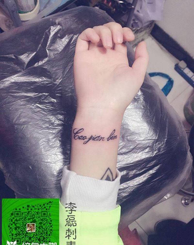 图腾，纹身图片_腿部手臂图腾纹身图案