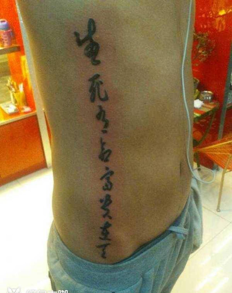 小贝同款纹身图片