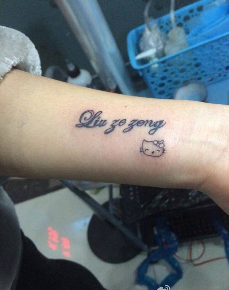 小英文字母纹身图片