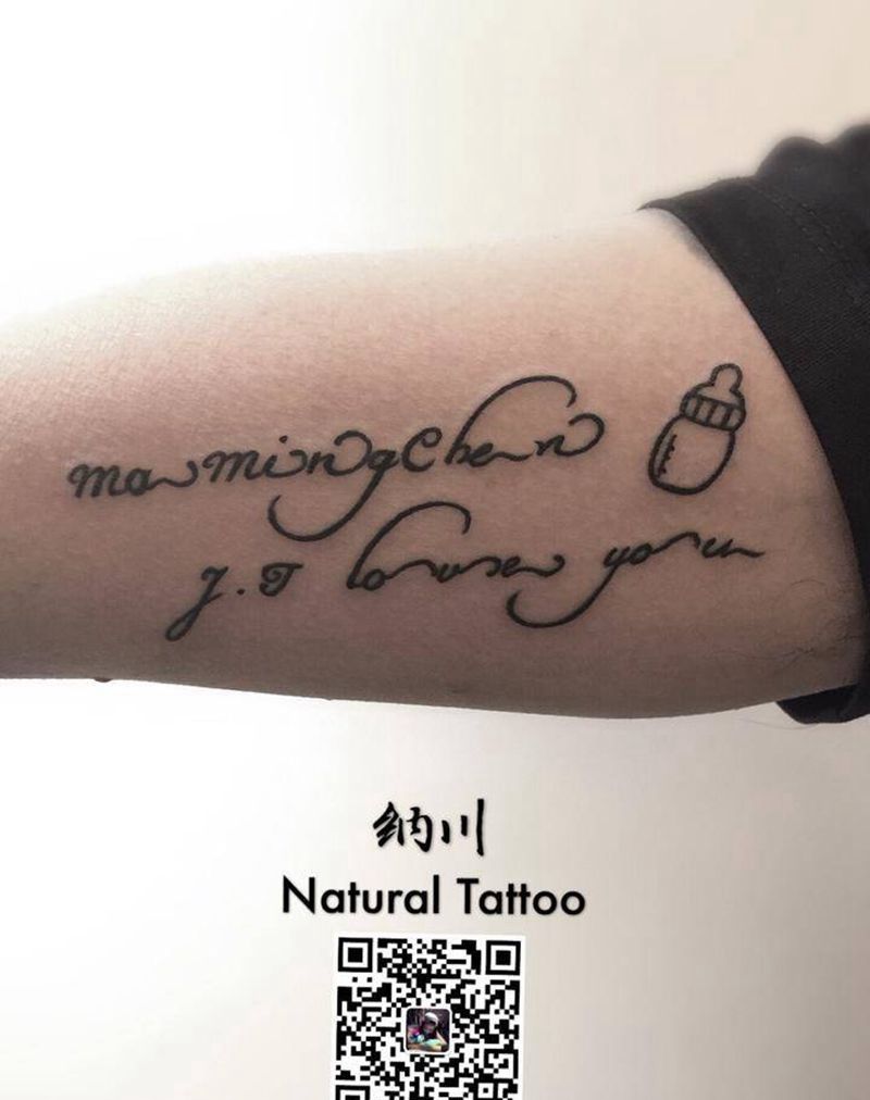 拔拔麻麻的爱纹身图片