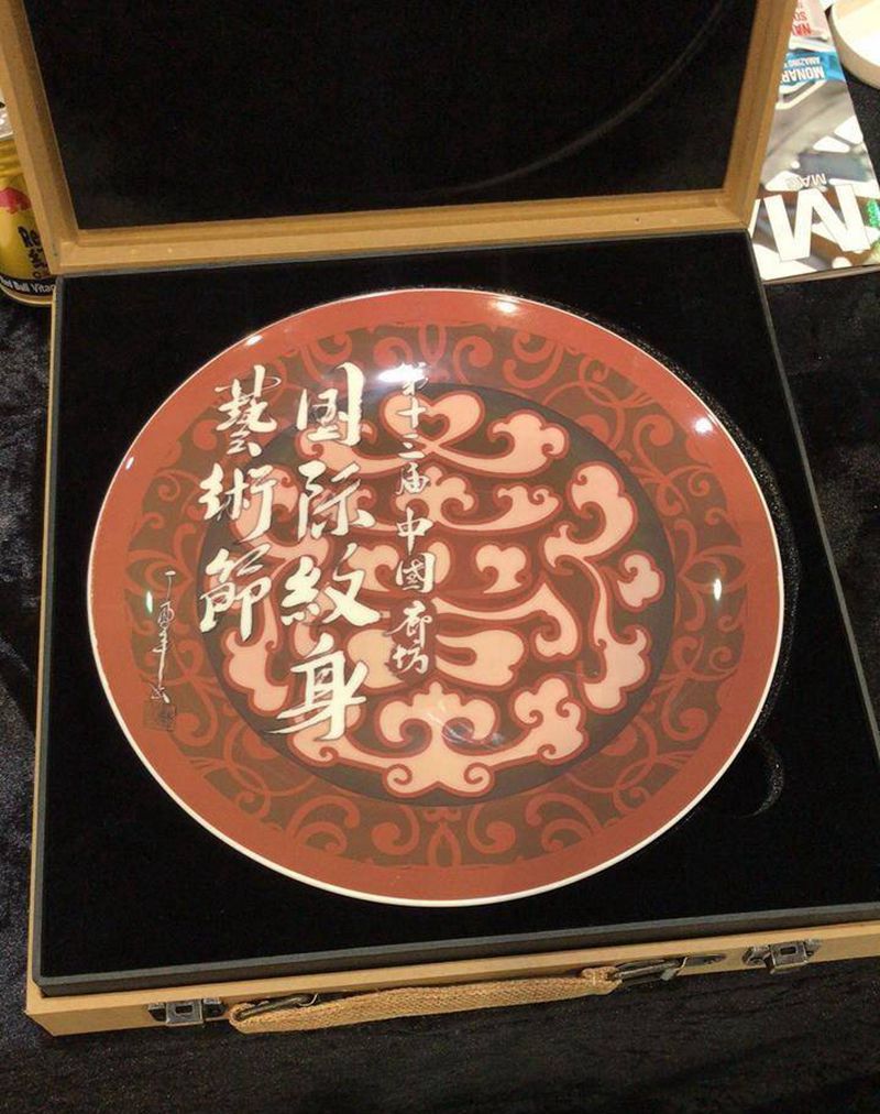 展会花絮纹身图片