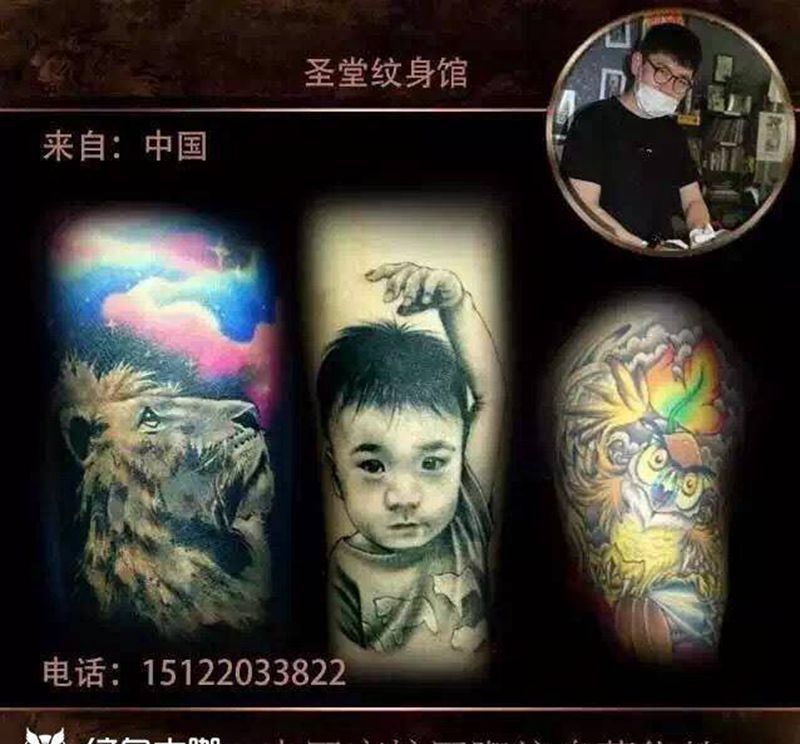 一些纹身图片