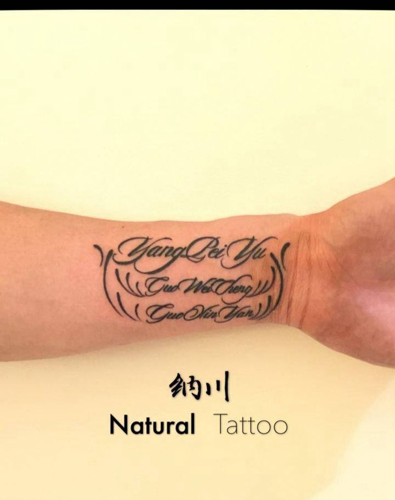原创花体英文纹身图片