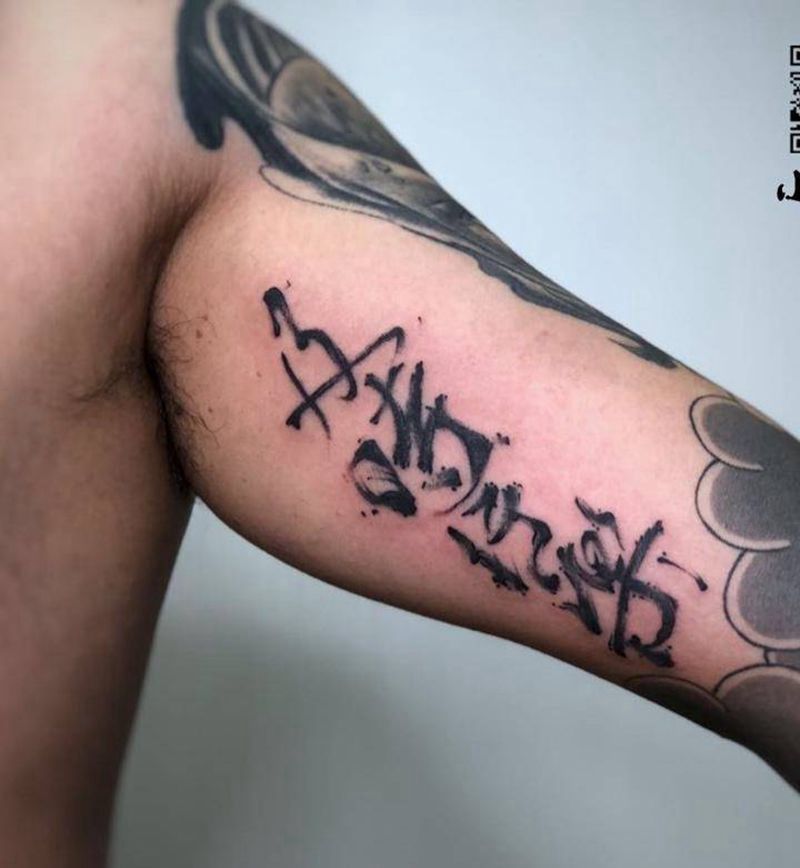 及时行乐纹身图片_手臂花体字纹身图案