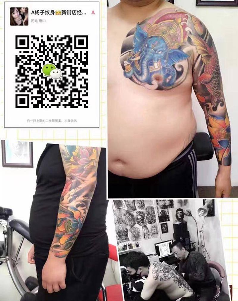 杨子纹身纹身图片