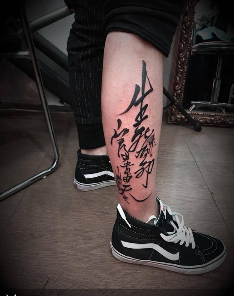 生死有命纹身图片_腿部纹身图案