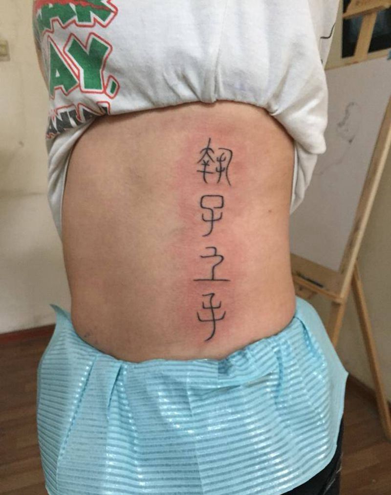 妹纸腰侧纹身纹身图片