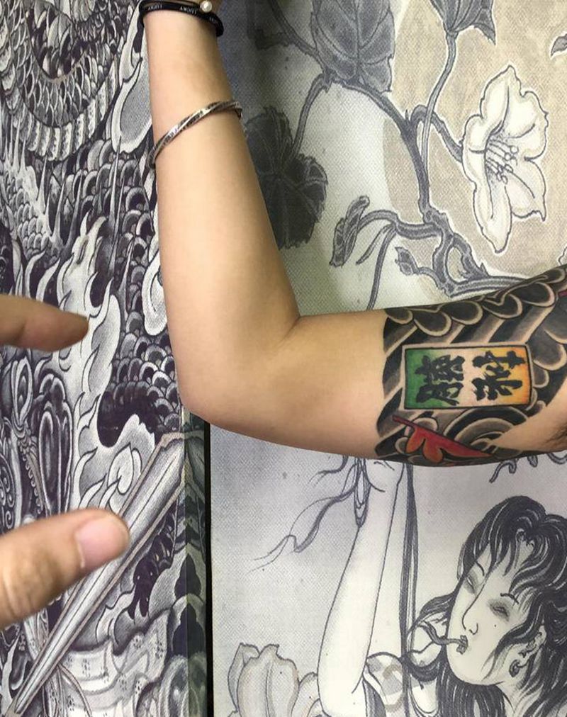 半臂纹身图片_手臂老传统纹身图案