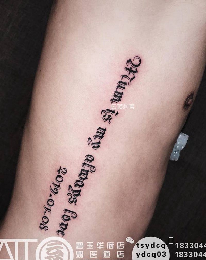 英文字体纹身图片_腰部图腾英文字体纹身图案