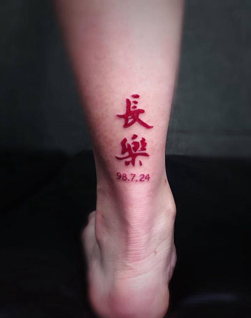 字体纹身图片_腿部图腾中文字体纹身图案