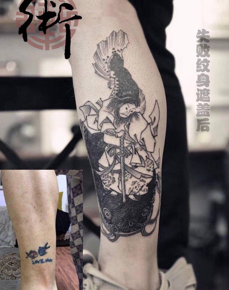 日式鲶鱼遮盖纹身图片_腿部新传统纹身图案