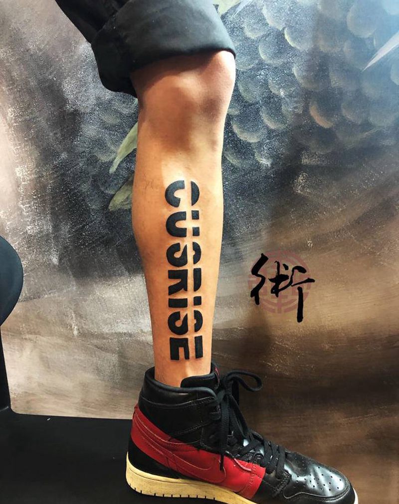 Cusrie纹身图片_腿部图腾纹身图案