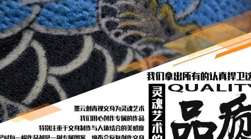 品质纹身图片_手臂背部老传统新传统纹身图案