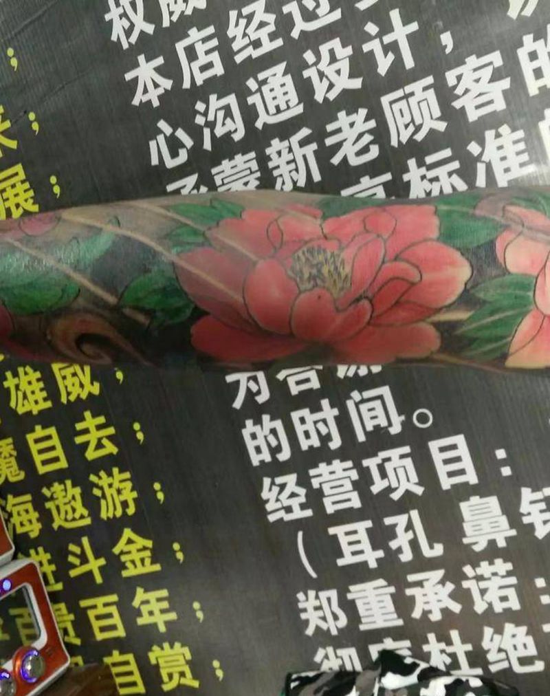 艺伎，般若花臂纹身图片_手臂老传统人物纹身图案