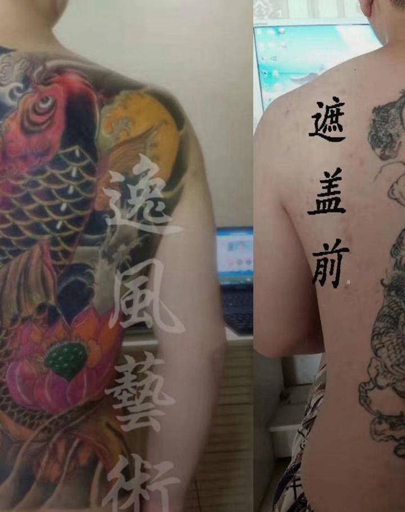 富贵锦鲤纹身图片_背部新传统鱼纹身图案