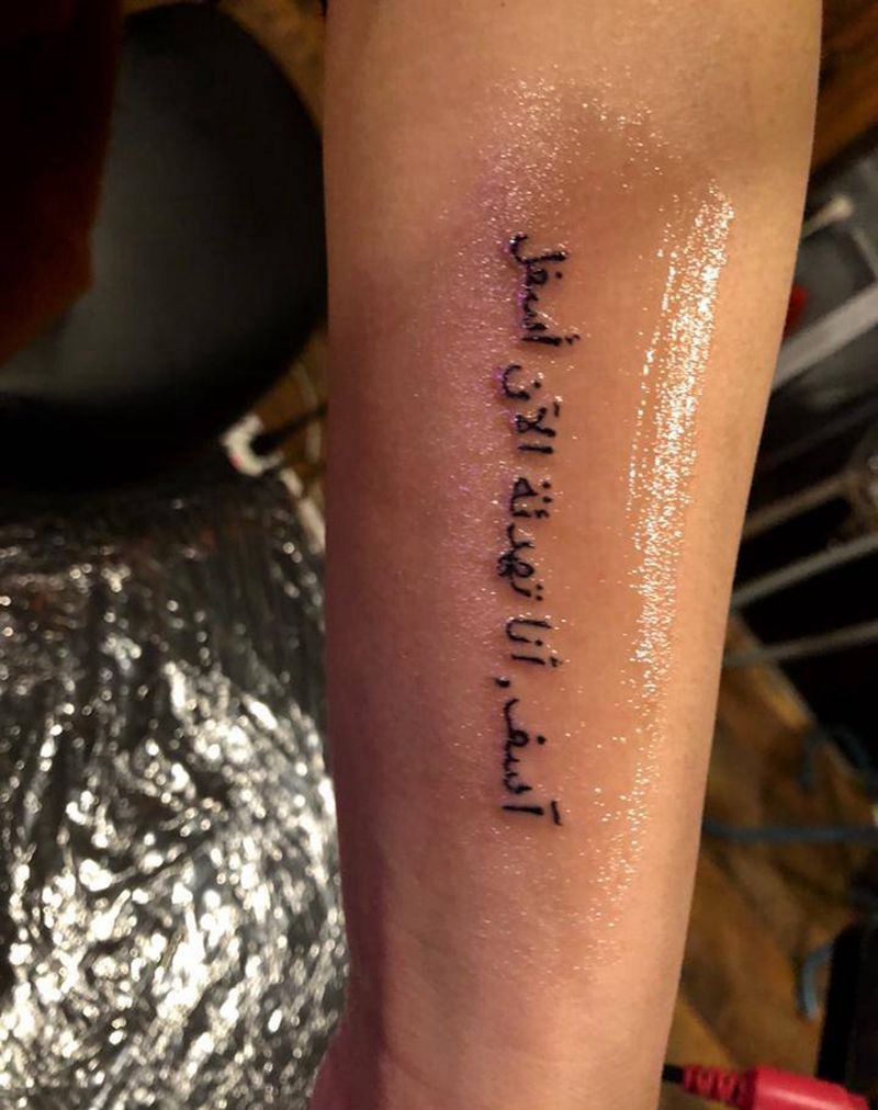 阿拉伯文纹身图片