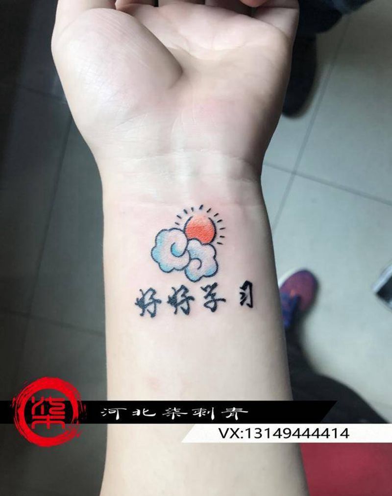 小清新纹身图片_成品手臂清新静物纹身图案