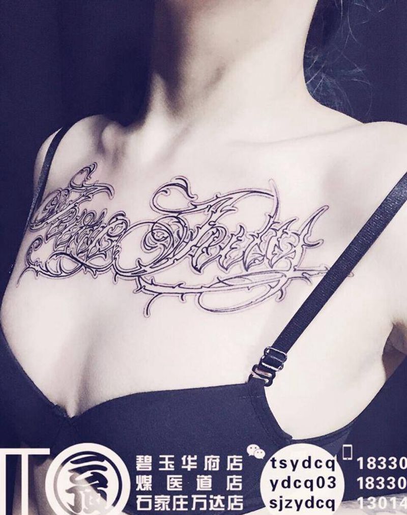 花体字纹身图片_成品胸部欧美字符原创图腾纹身图案
