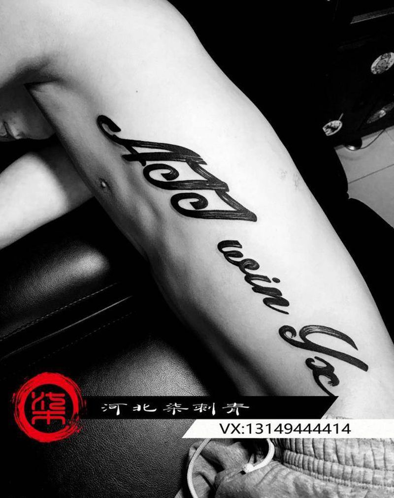 腰侧英文花体纹身图片_成品颈部肩部腰部腹部清新欧美字符原创纹身图案