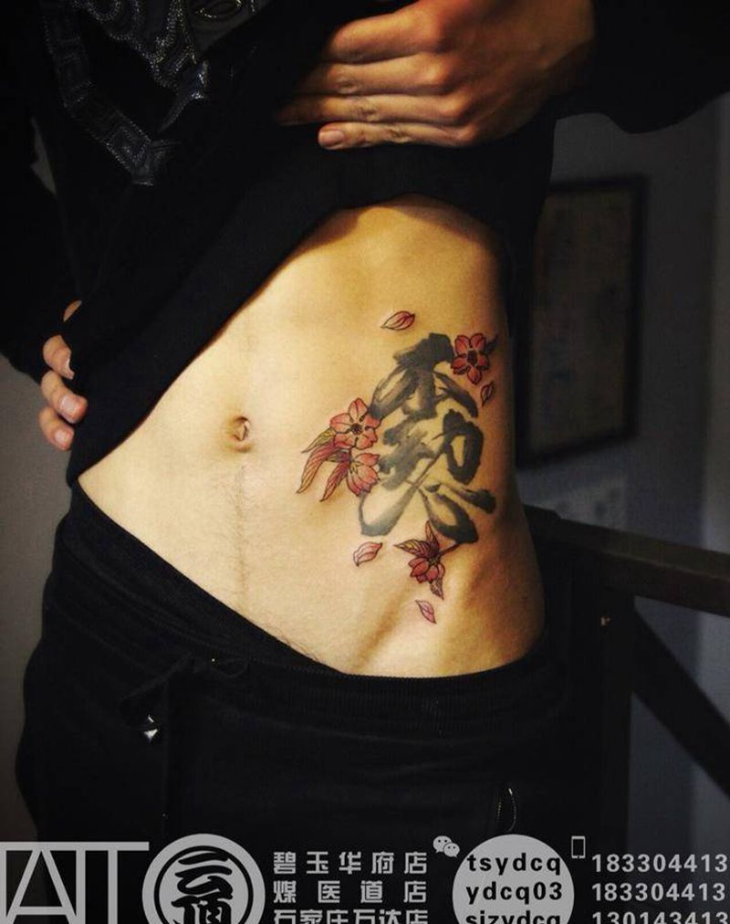 近期作品纹身图片