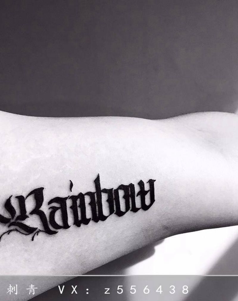 字母纹身图片