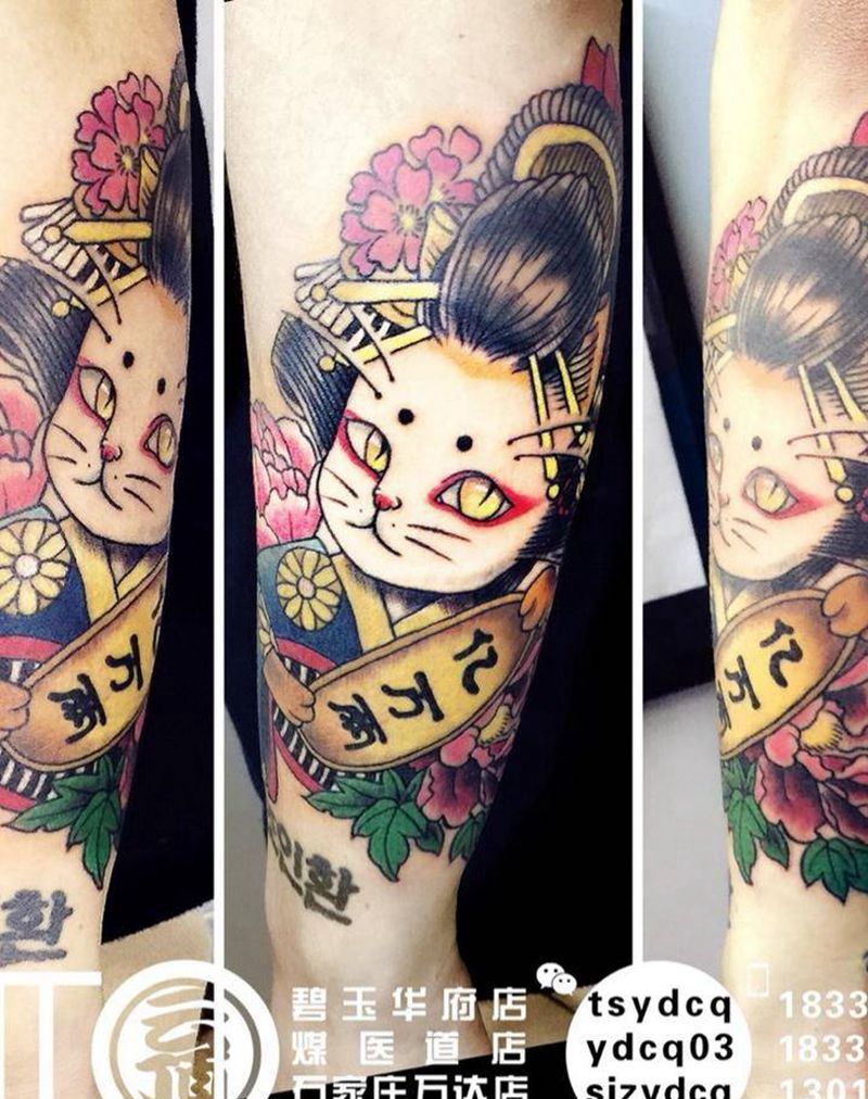 招财猫纹身图片_成品手臂传统动物人物鬼神宗教原创纹身图案