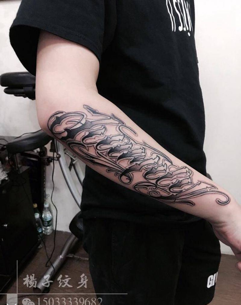 字纹身图片_手臂字符纹身图案