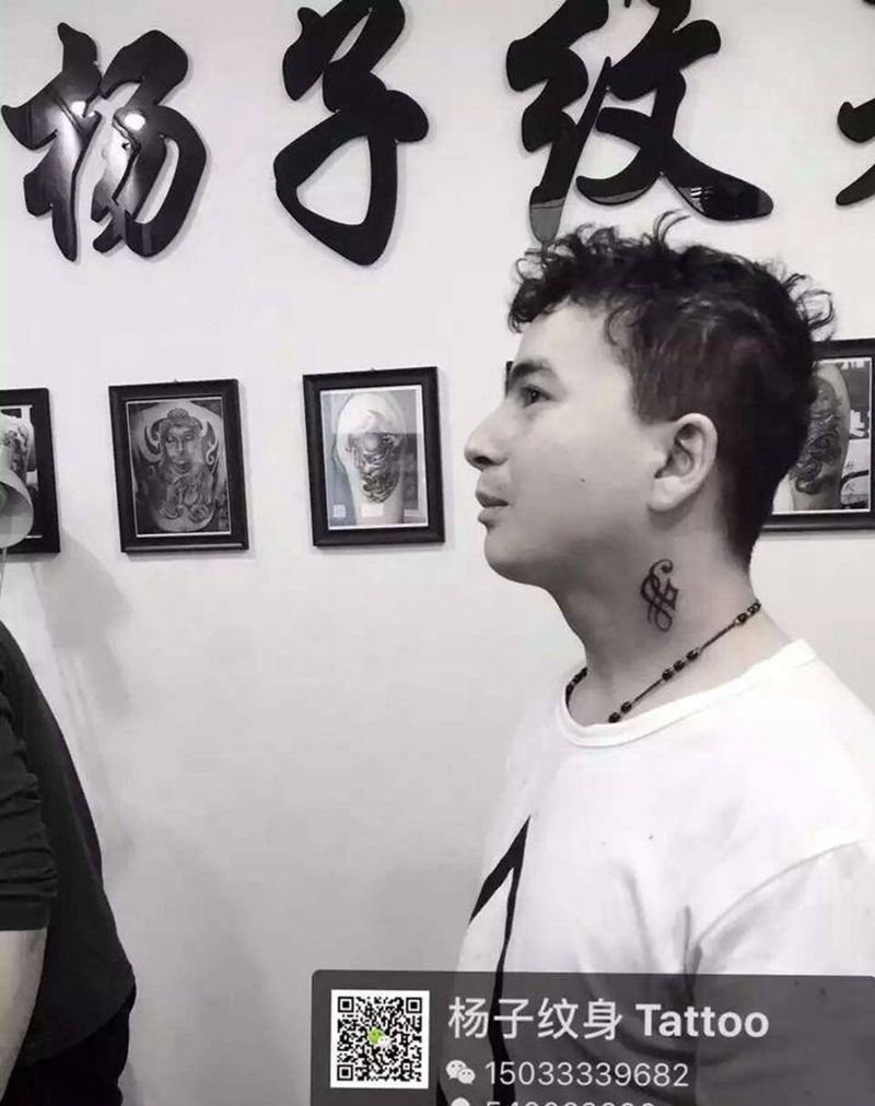 杨子纹身纹身图片