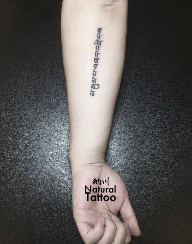 回回语纹身图片_手臂字符纹身图案