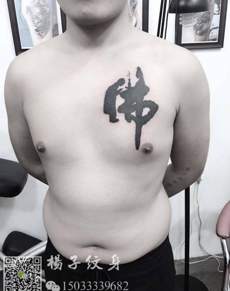 杨子纹身纹身图片
