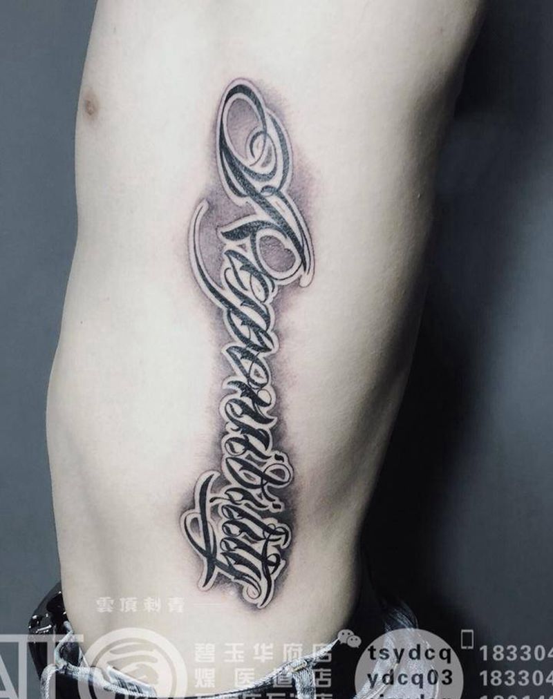 花体字纹身图片_成品腰部欧美字符图腾原创纹身图案