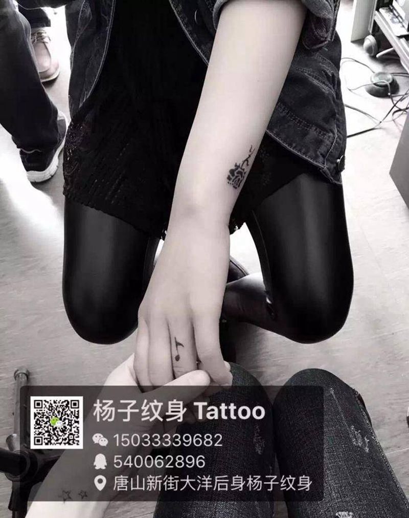 杨子纹身纹身图片