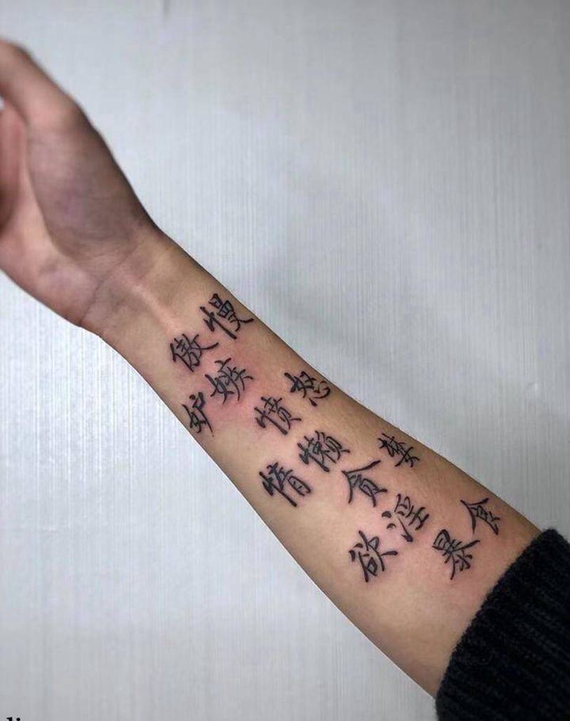 七宗罪❌纹身图片_手臂手部花体字几何纹身图案