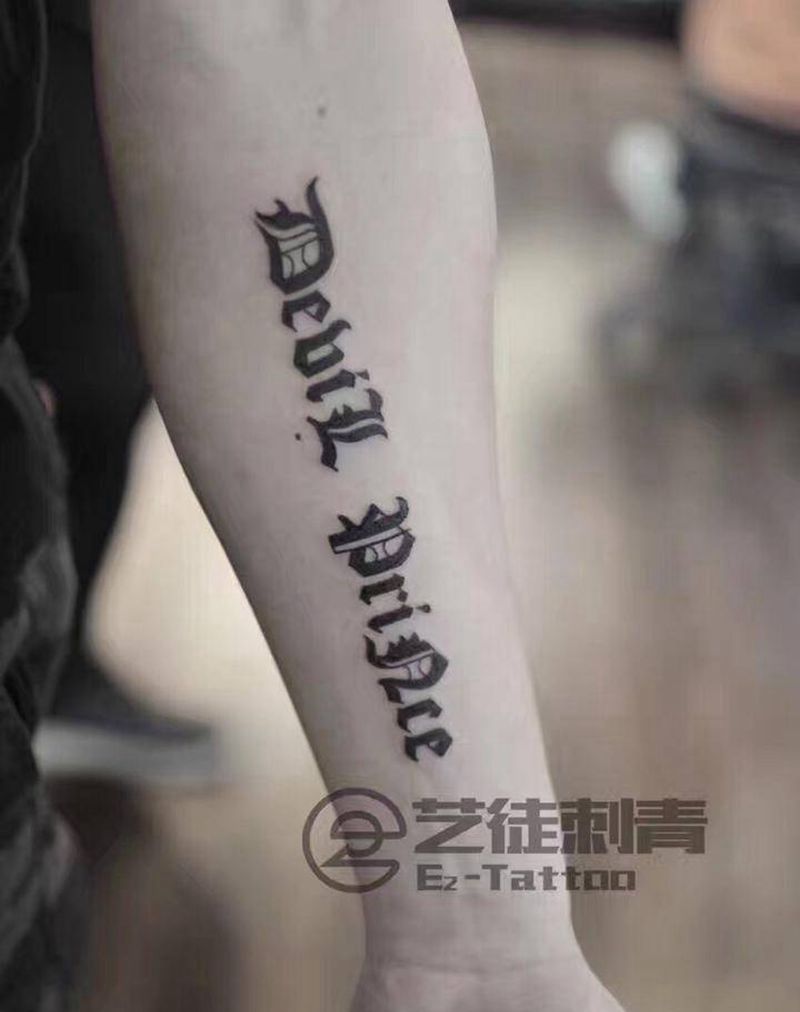 哥特字体devil prince纹身图片